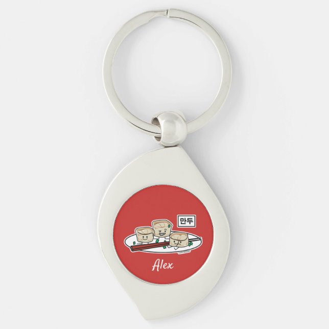 Mandu Korean dumpling dim sum breakfast hangul Key Ring (Front)