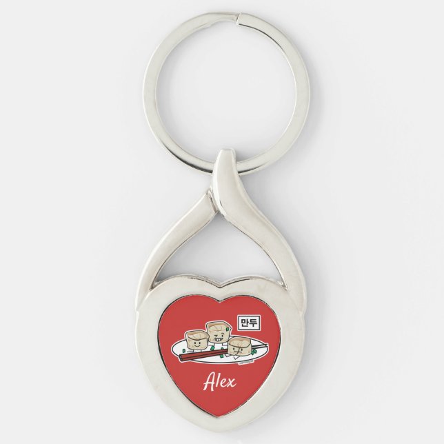 Mandu Korean dumpling dim sum breakfast hangul Key Ring (Front)