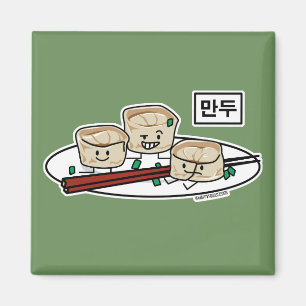 Mandu Korean dumpling dim sum breakfast hangul Magnet