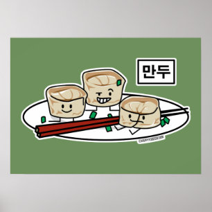 Mandu Korean dumpling dim sum breakfast hangul Poster