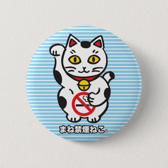 maneki_cat badge M (Front)