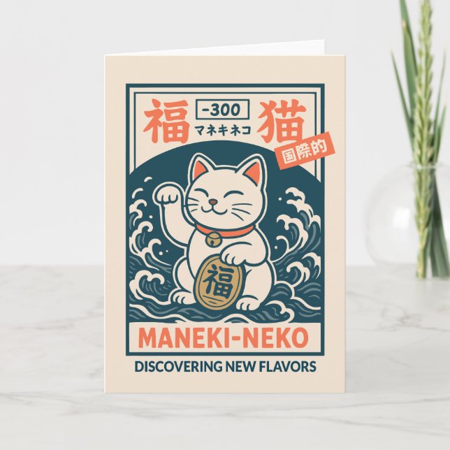 Maneki-Neko Card (Front)