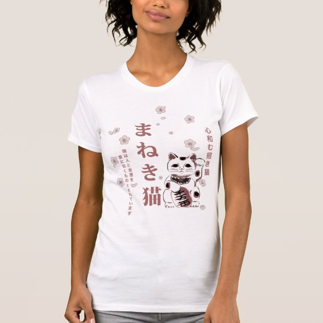 Maneki Neko Cherry Blossom Harmony  T-Shirt (Front)