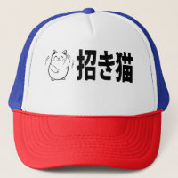 Maneki-Neko Doodle