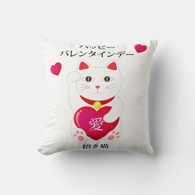 Maneki Neko for Valentine's Day Cushion (Front)