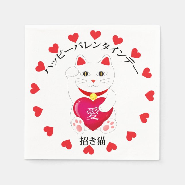 Maneki Neko for Valentine's Day Napkin (Front)