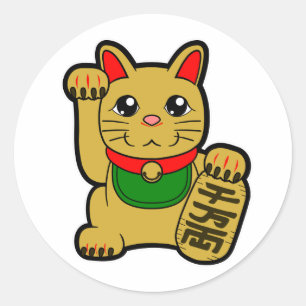 Maneki Neko: Golden Lucky Cat Classic Round Sticker