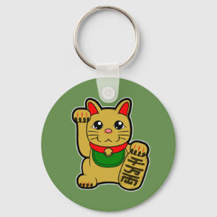 Maneki Neko: Golden Lucky Cat Key Ring
