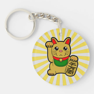 Maneki Neko: Golden Lucky Cat Key Ring