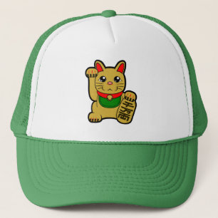 Maneki Neko: Golden Lucky Cat Trucker Hat