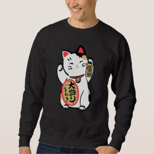 Maneki Neko Good Luck and Fortune Cat Sweatshirt