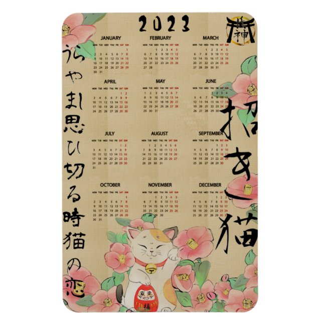 Maneki Neko Haiku flexible magnetic calendar  Magnet (Vertical)