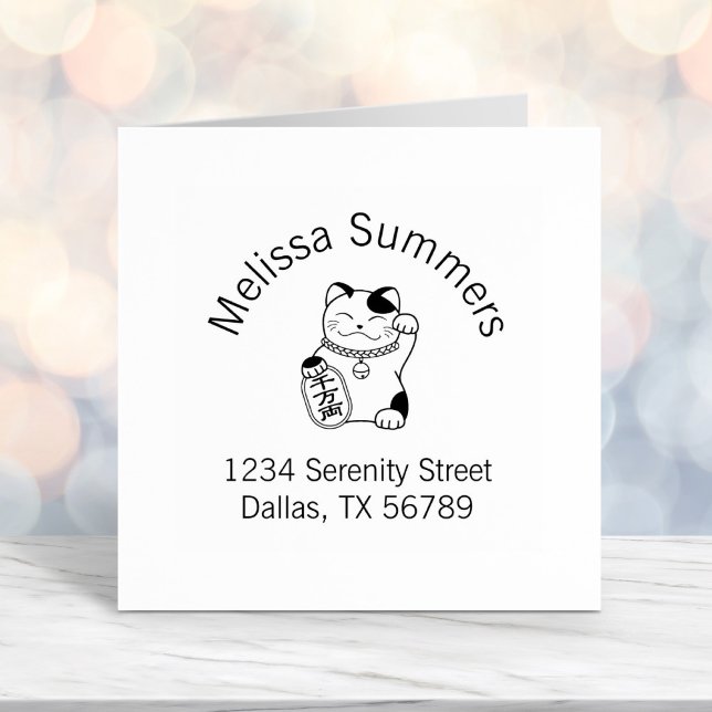 Maneki Neko Japanese Lucky Cat Arch Address Self-inking Stamp (Creator Uploaded)
