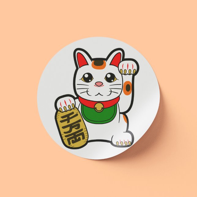 Maneki Neko: Japanese Lucky Cat Classic Round Sticker (Creator Uploaded)