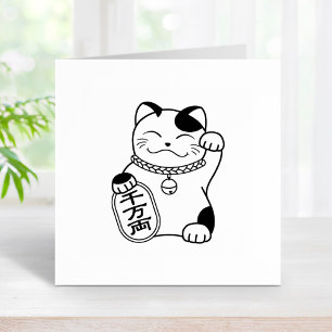 Maneki Neko Japanese Lucky Cat Colour Me Rubber Stamp