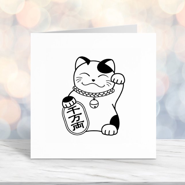 Maneki Neko Japanese Lucky Cat Colour Me Self-inking Stamp (Creator Uploaded)