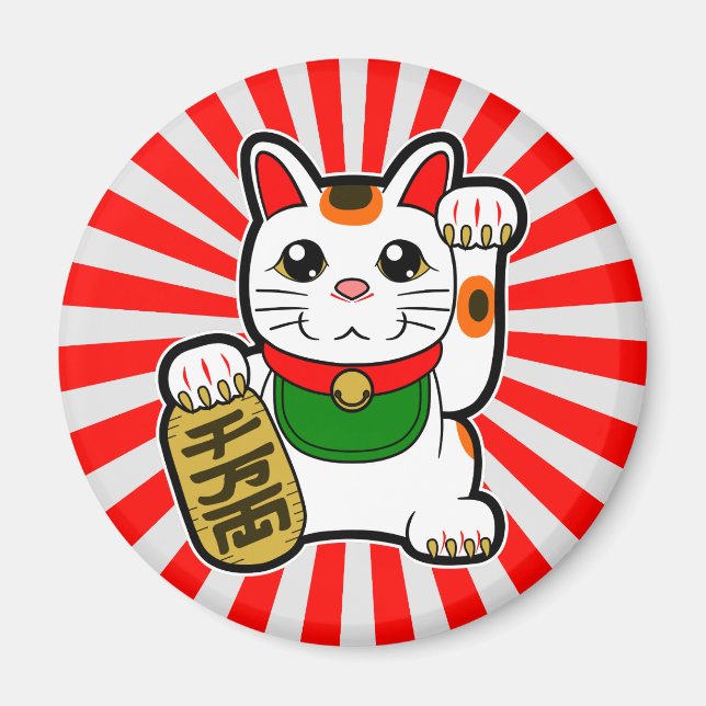 Maneki Neko: Japanese Lucky Cat Magnet (Front)