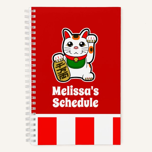 Maneki Neko- Japanese Lucky Cat Notebook (Front)