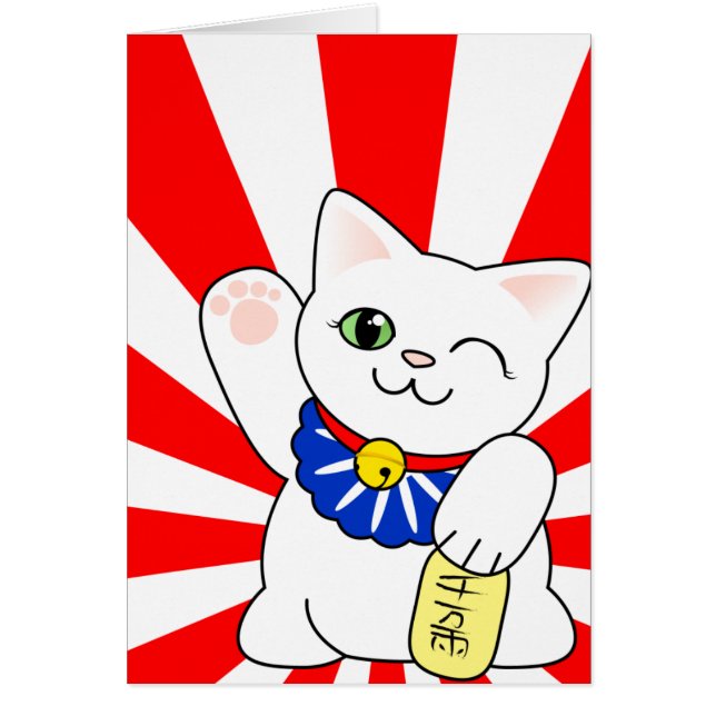 Maneki Neko Lucky Cat (Front)