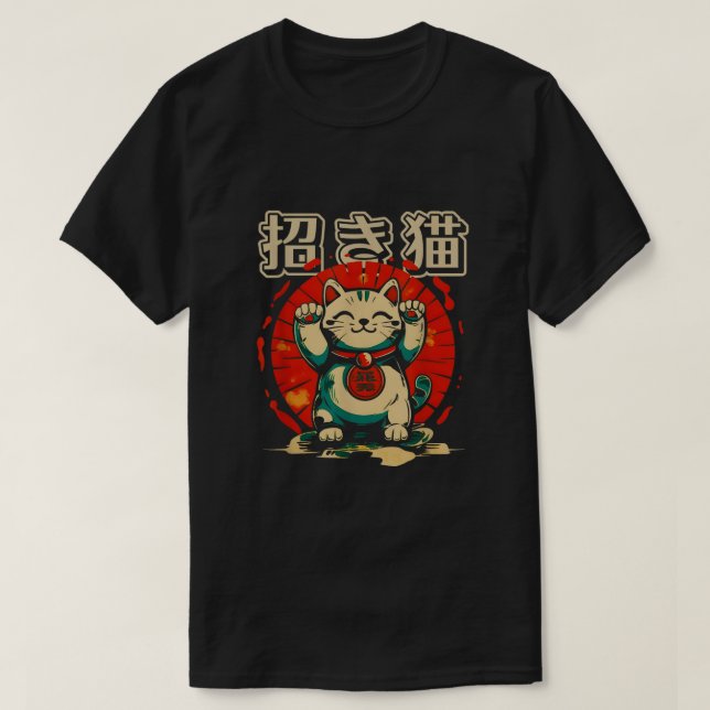 Maneki Neko Lucky Cat Japanese Money Kitten T-Shirt (Design Front)