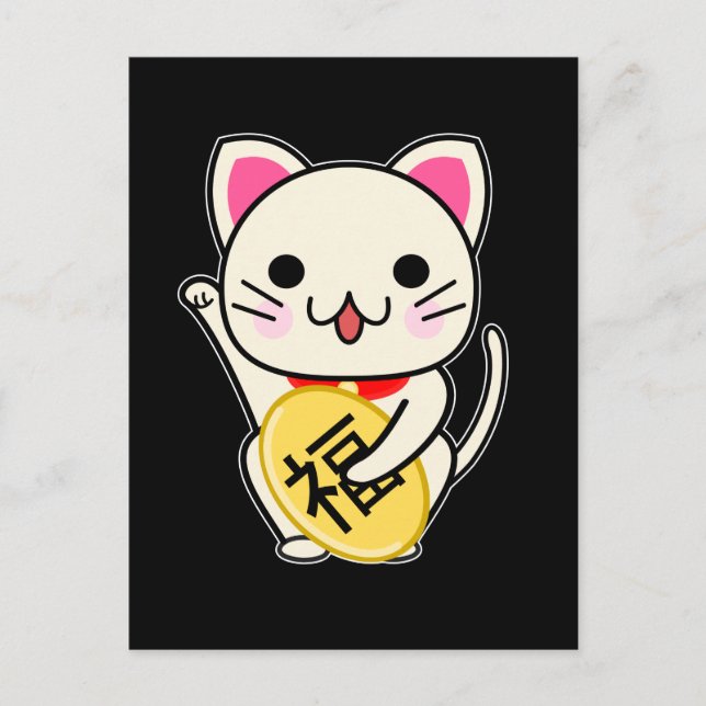 Maneki Neko - Lucky Cat Postcard (Front)
