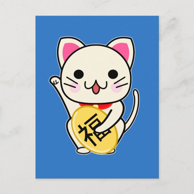 Maneki Neko - Lucky Cat Postcard (Front)