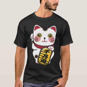 Maneki Neko Lucky Cat T-Shirt