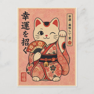 Maneki Neko Lucky Kimono Cat Illustration Japanes Postcard