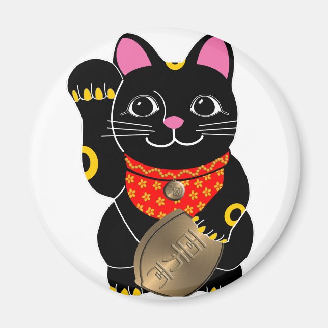 Maneki Neko Magnet (Front)