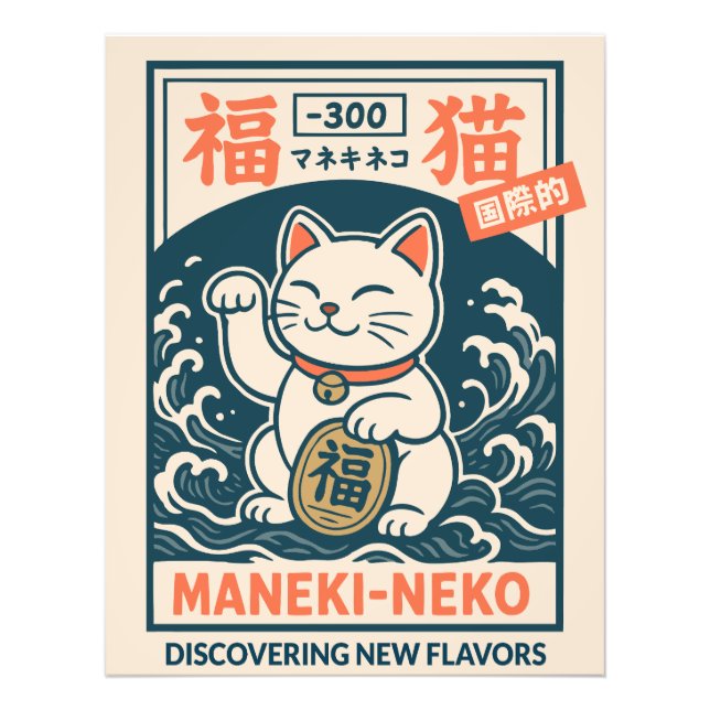 Maneki-Neko Photo Print (Front)