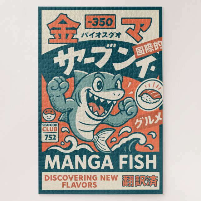 Manga Fish Jigsaw Puzzle (Vertical)