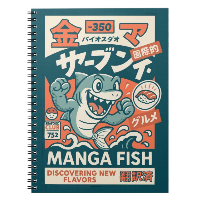 Manga Fish Notebook (Front)