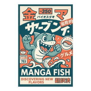 Manga Fish Photo Print
