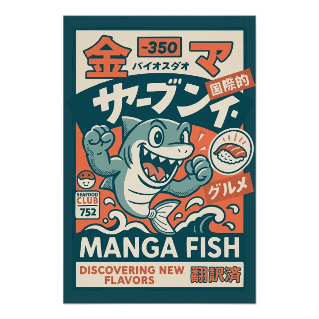 Manga Fish Poster (Front)