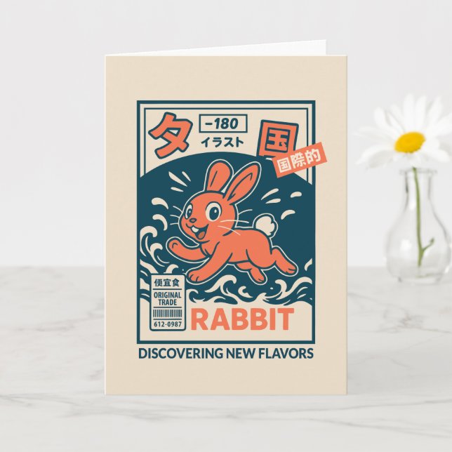 Manga Rabbit Card (Small Plant)