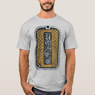 Manhole in Tokyo T-Shirt