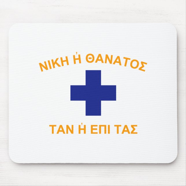 Mani Flag (Greece) Mouse Pad (Front)