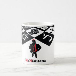 MaNishtana Classic Mug