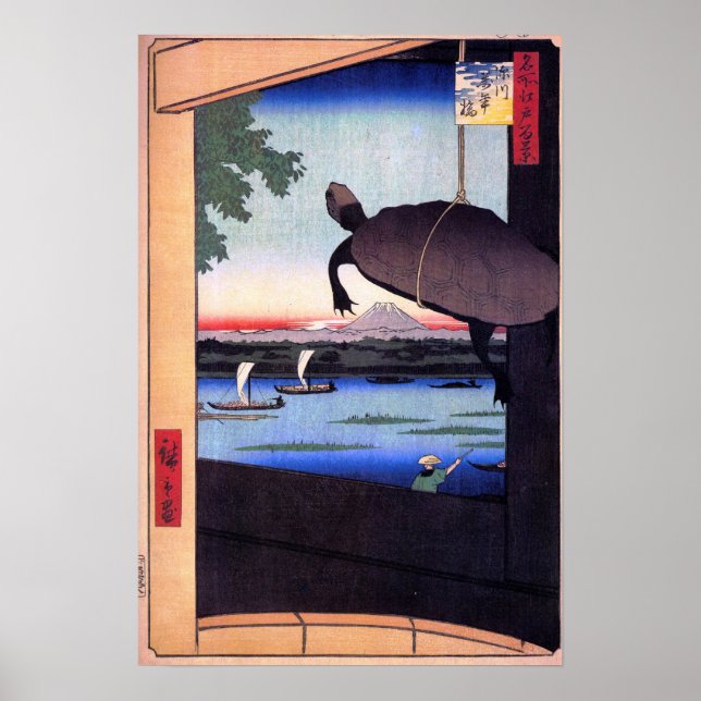 Mannen Bridge in Fukagawa Poster (Front)