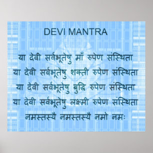 Mantra from Durga Saptashi -  Devi Bhagwat Poster