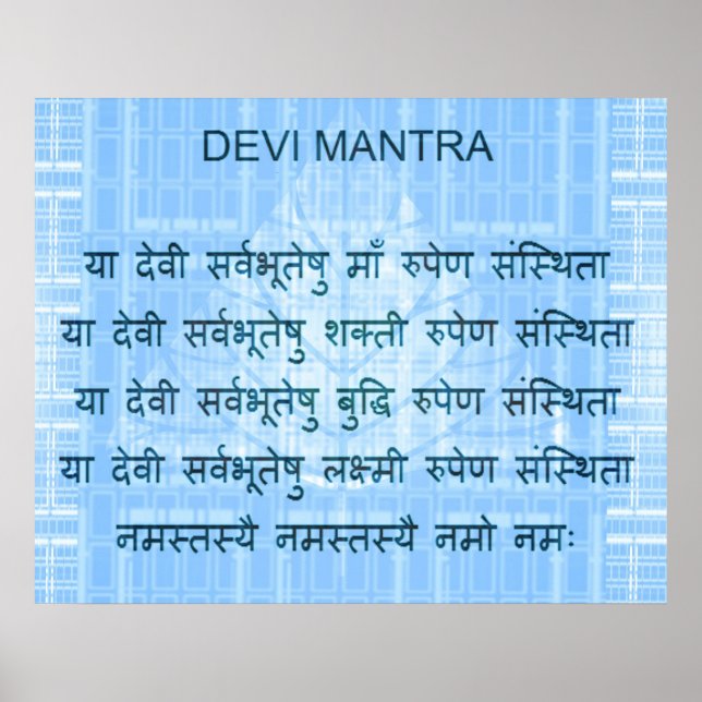 Mantra from Durga Saptashi -  Devi Bhagwat Poster (Front)