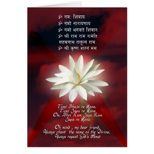 Mantra of Love (Front)