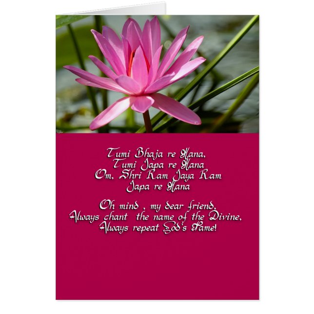 Mantra of Love (Front)