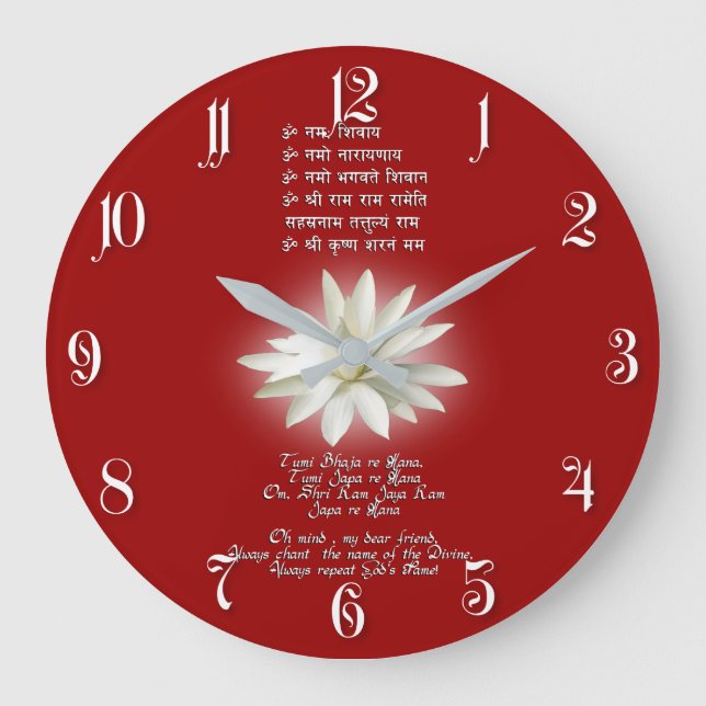 Mantra of Love Large Clock (Front)