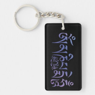 Mantra Purple Watercolor Key Ring