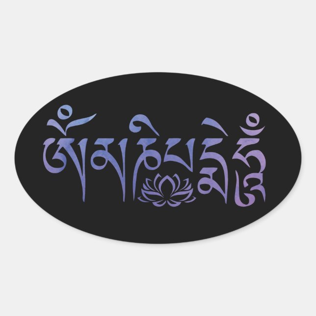 Mantra Purple Watercolor Oval Sticker (Front)