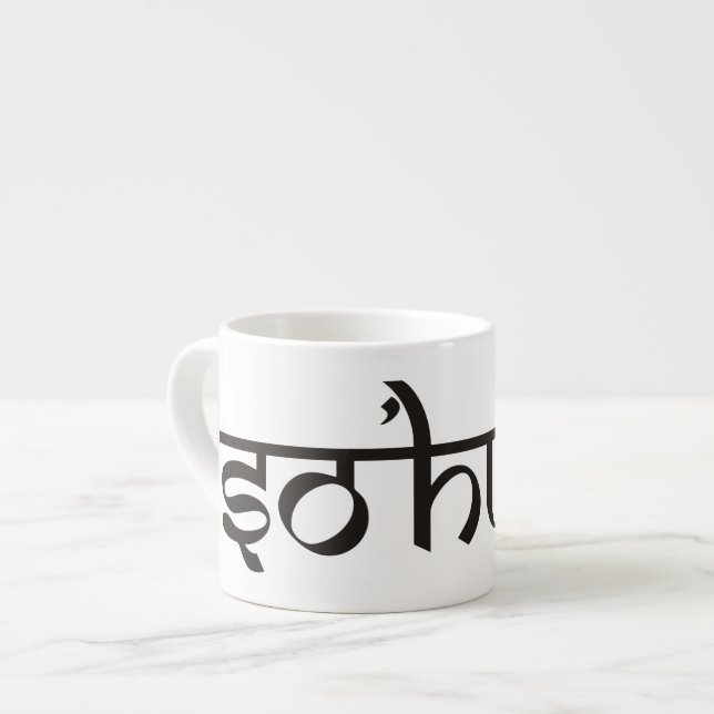 Mantra SO HUM - flat black & white contour Espresso Cup (Front Left)