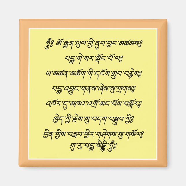 Mantra Tiles & Seven Line Prayer to Padmasambhava Magnet (Front)