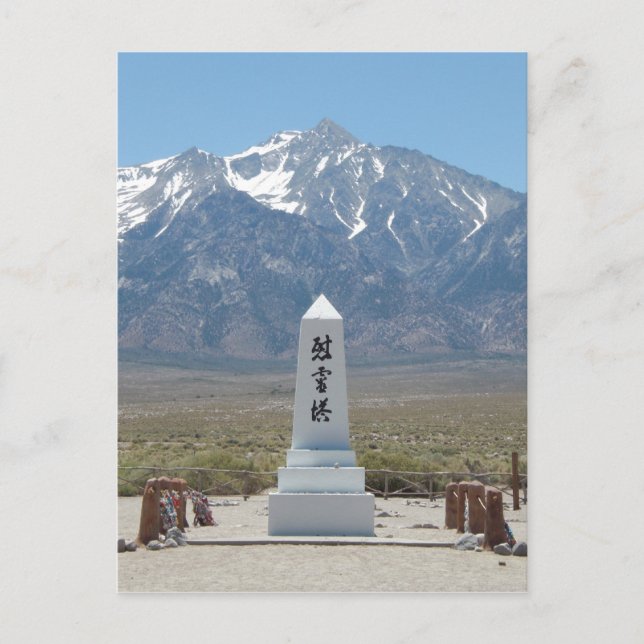 Manzanar Monument Postcard (Front)