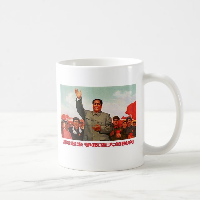 Mao Zedong Coffee Mug (Right)